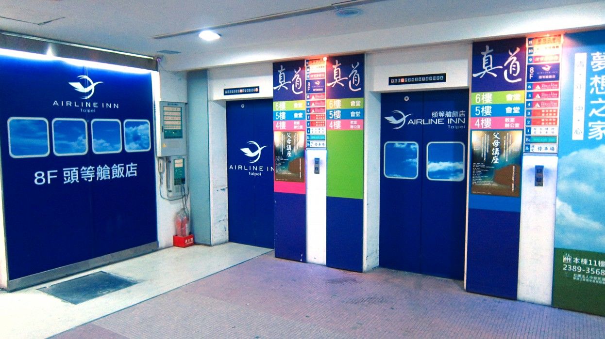 Ximen Airline Hotel Тайбэй Экстерьер фото